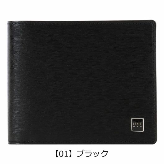 イズイット 二つ折り財布 本革 メンズ ポリマー 989605 ISIT IS/IT