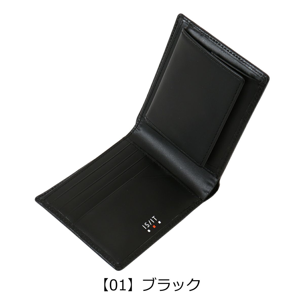 【01】ブラック