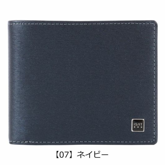 【07】ネイビー