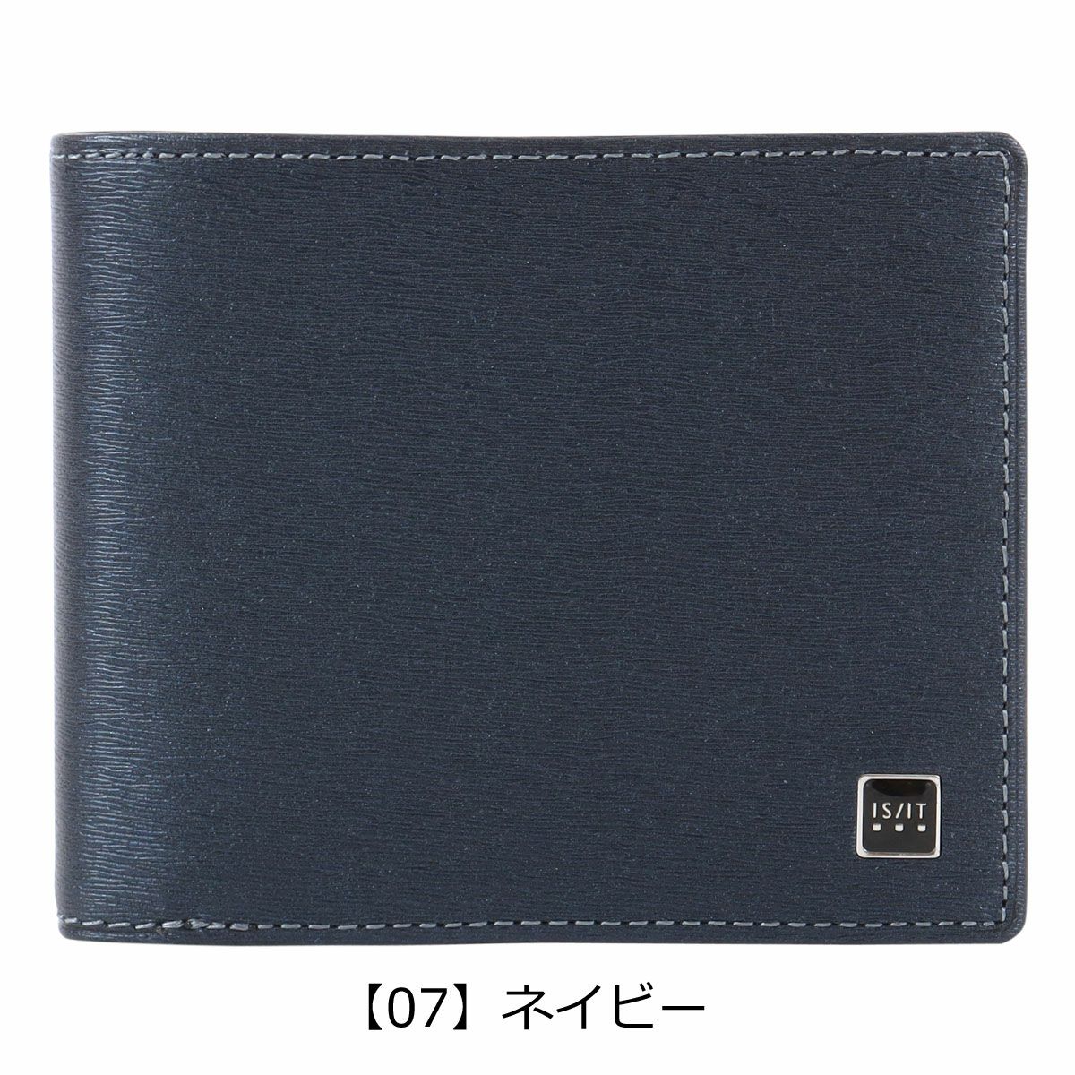 【07】ネイビー