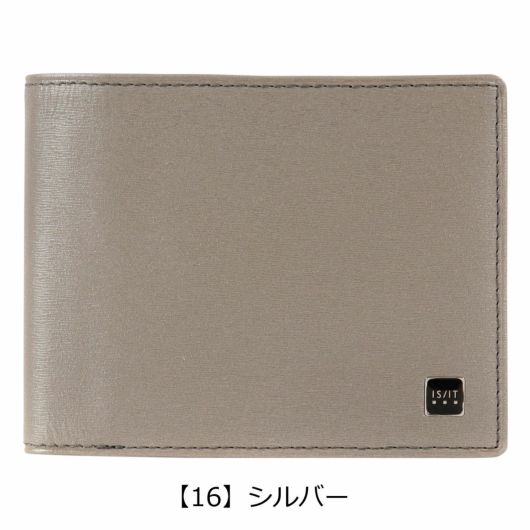 【16】シルバー