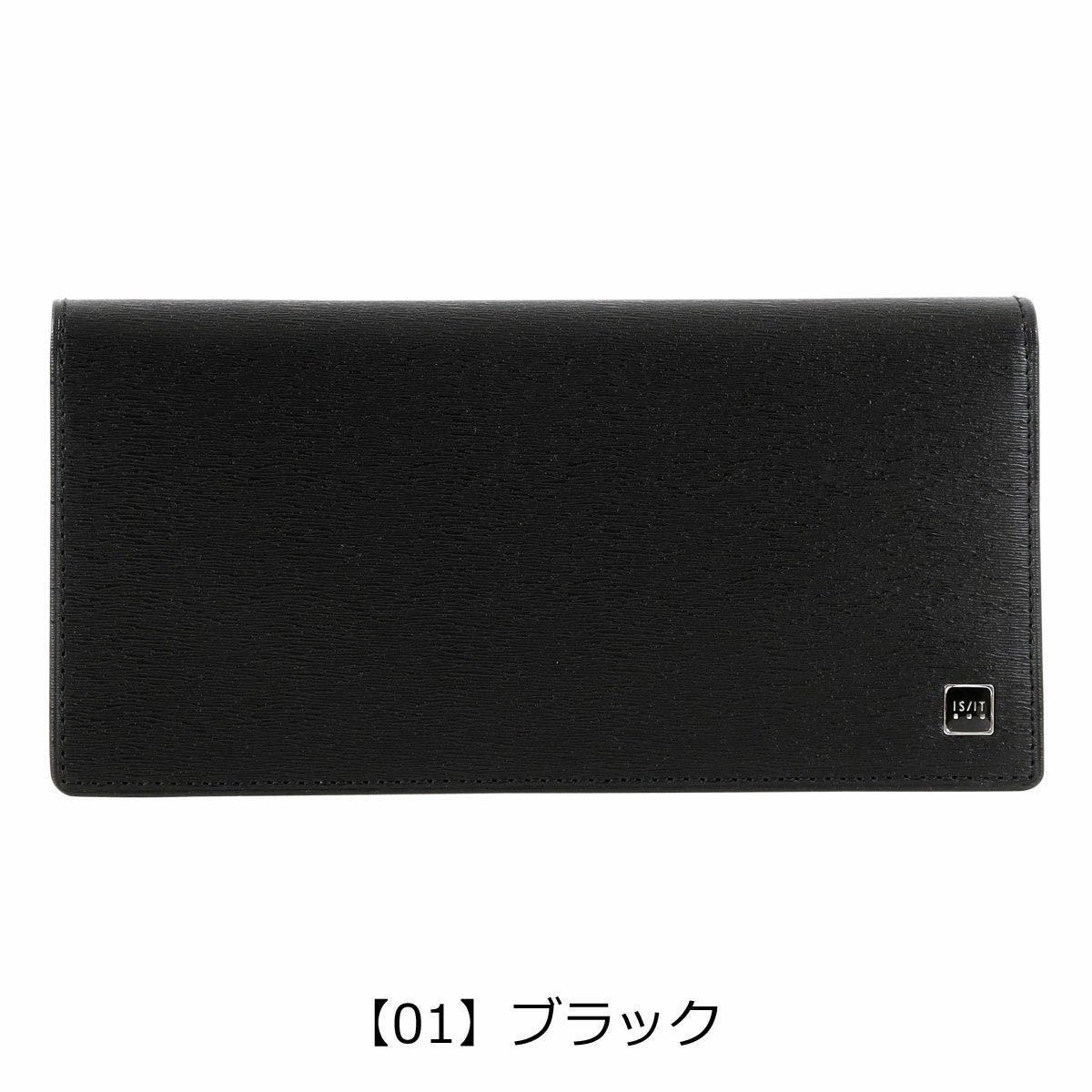 【01】ブラック