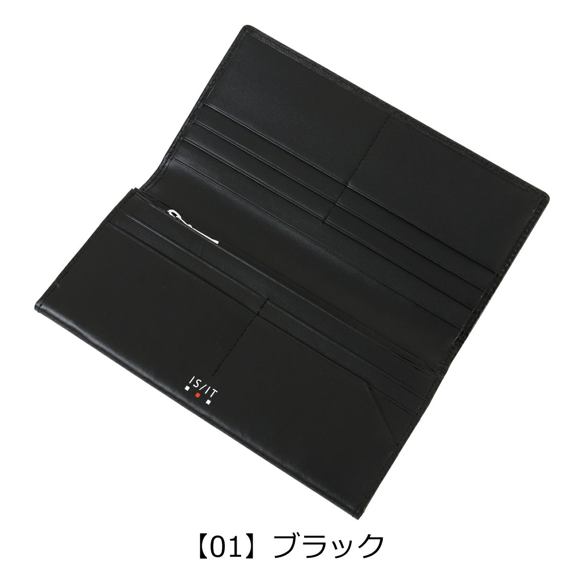 【01】ブラック