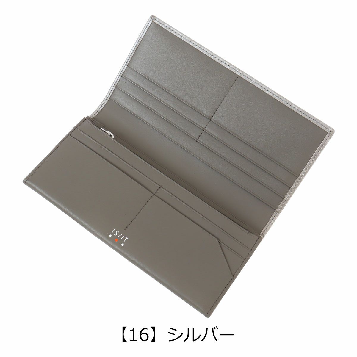 【16】シルバー