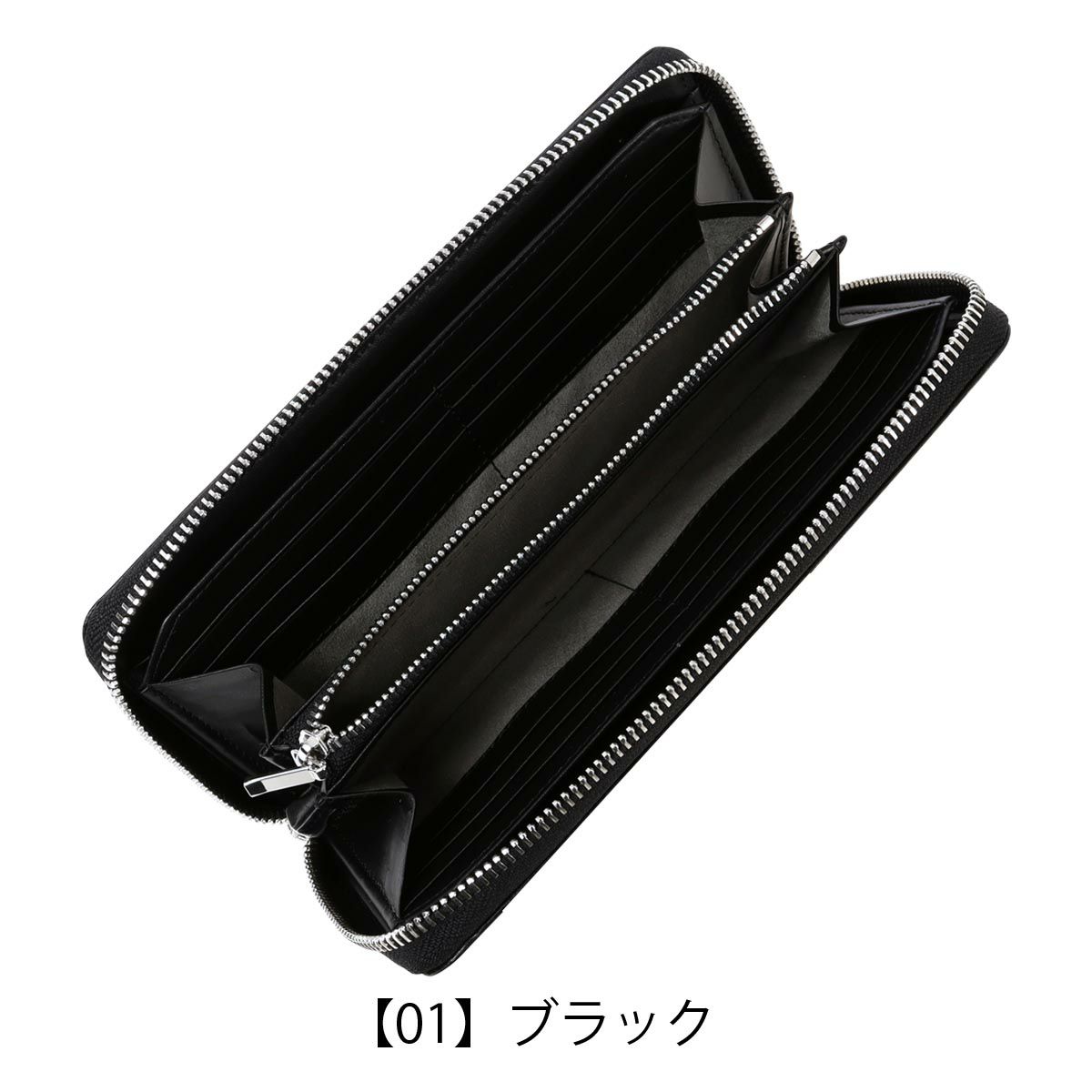 【01】ブラック