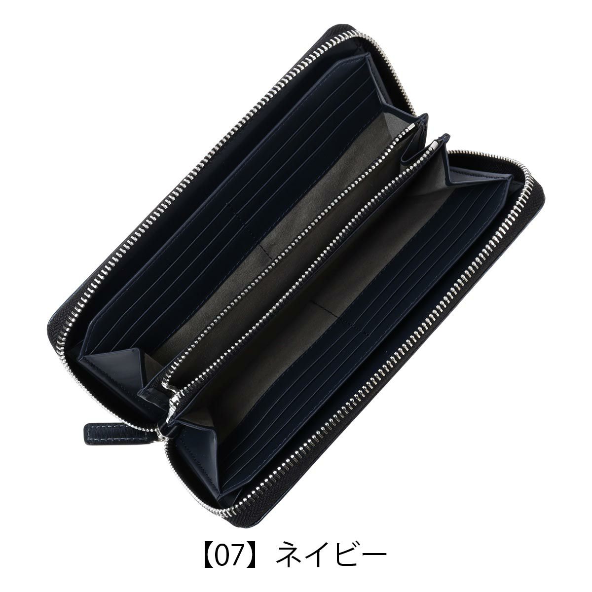 【07】ネイビー