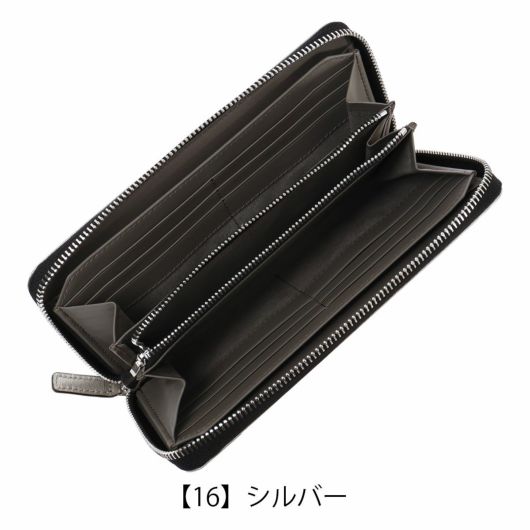 【16】シルバー