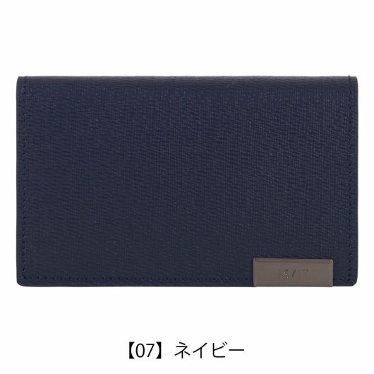 【07】ネイビー