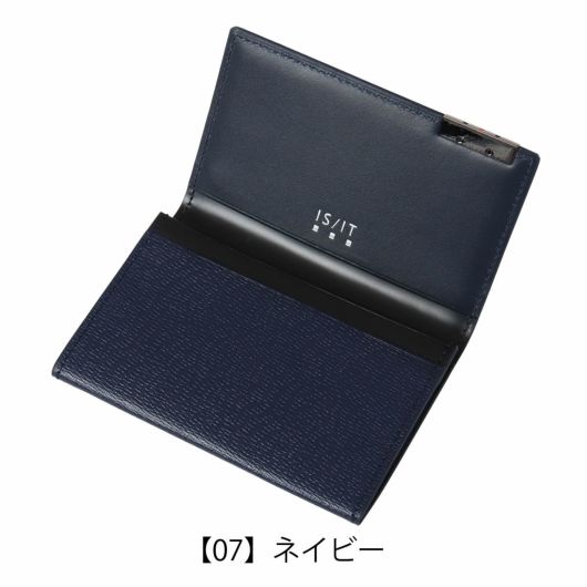 【07】ネイビー