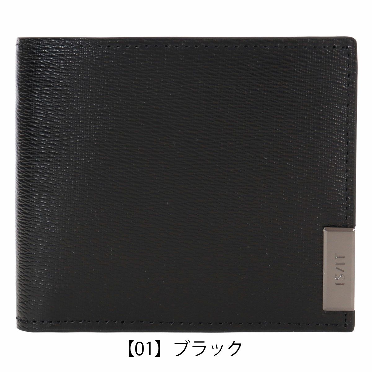 【01】ブラック