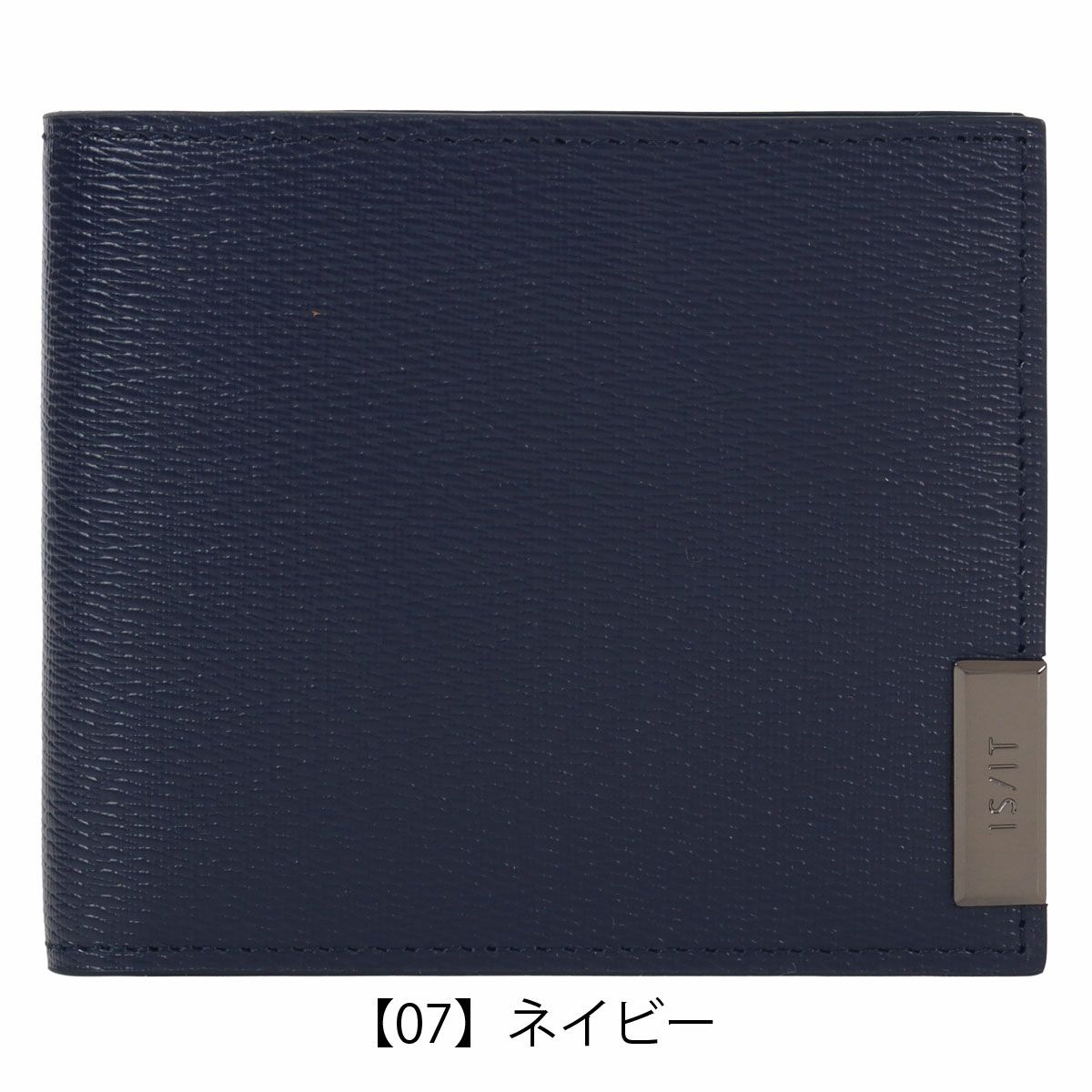 【07】ネイビー