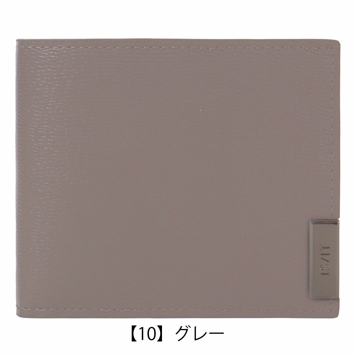 【10】グレー