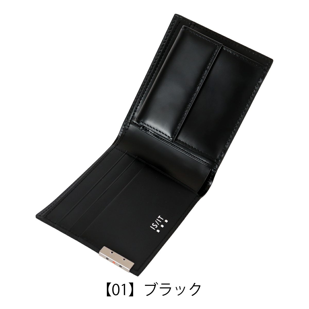 【01】ブラック