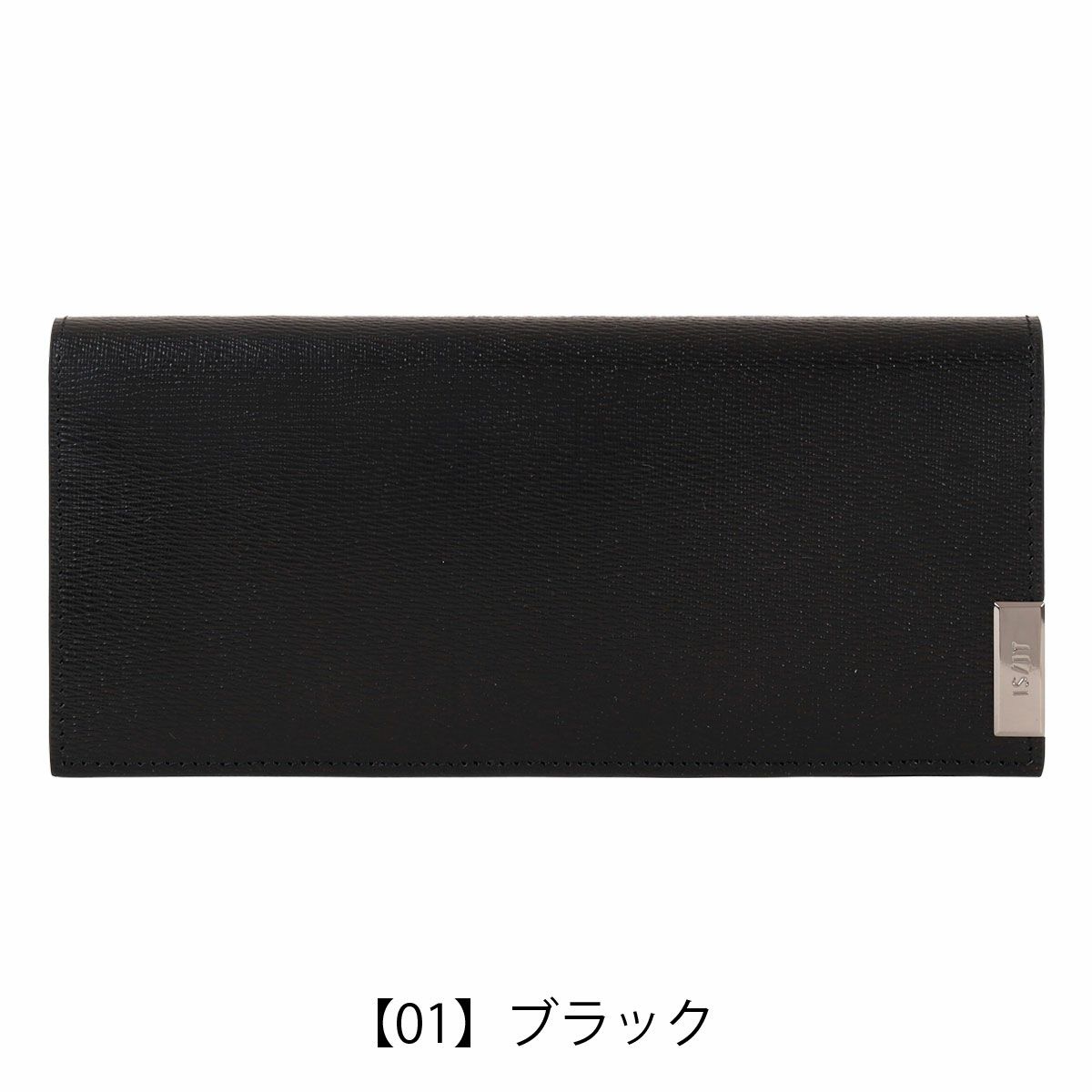 【01】ブラック