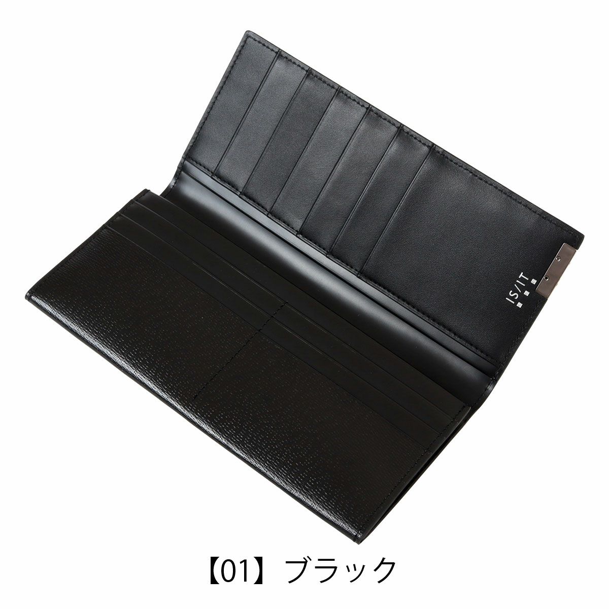 【01】ブラック