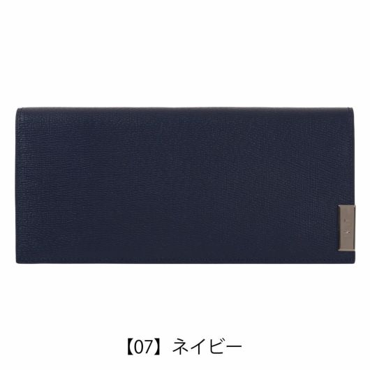 【07】ネイビー