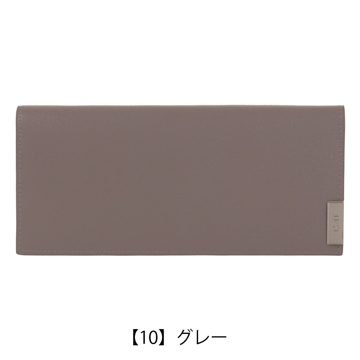 【10】グレー