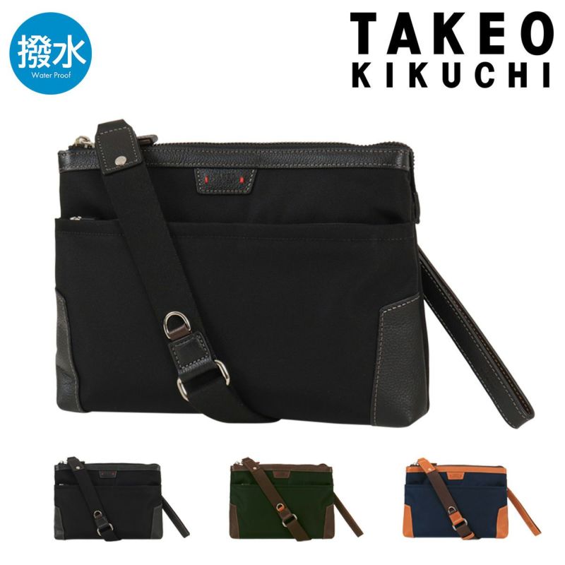送料無料 百貨店 タケオキクチ ショルダーバッグ セカンドバッグ クラッチバッグ バッグ