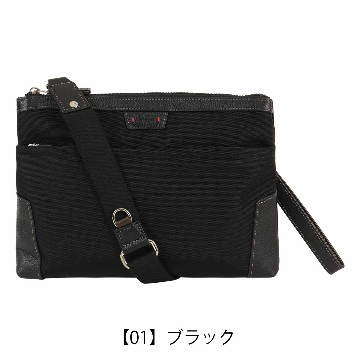 【01】ブラック