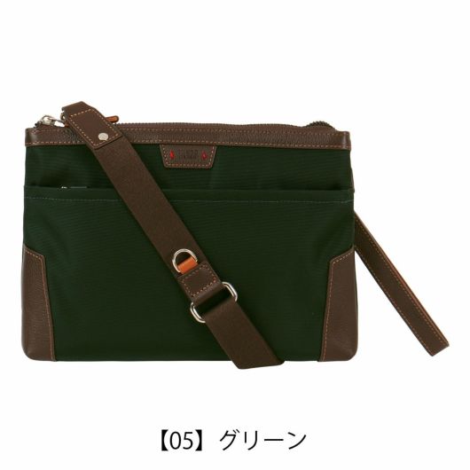 【05】グリーン