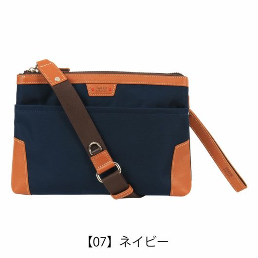 【07】ネイビー