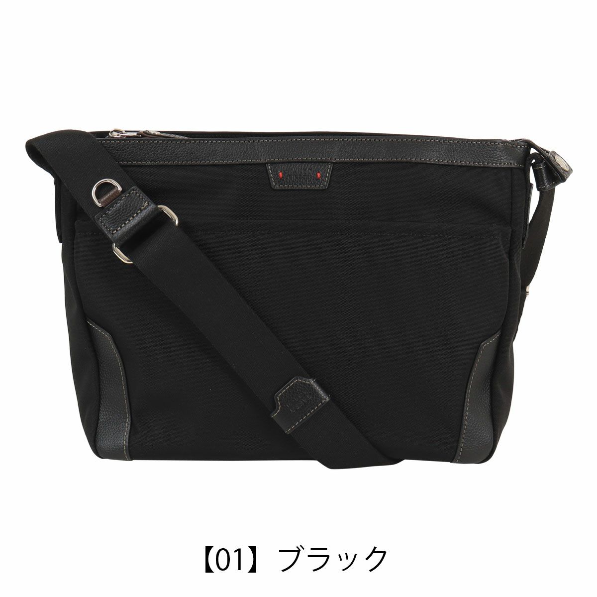 【01】ブラック