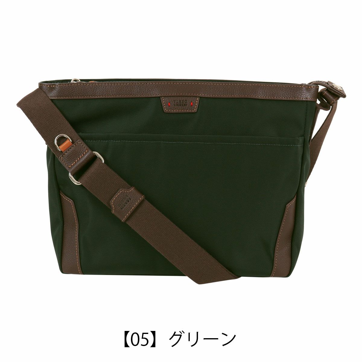 【05】グリーン