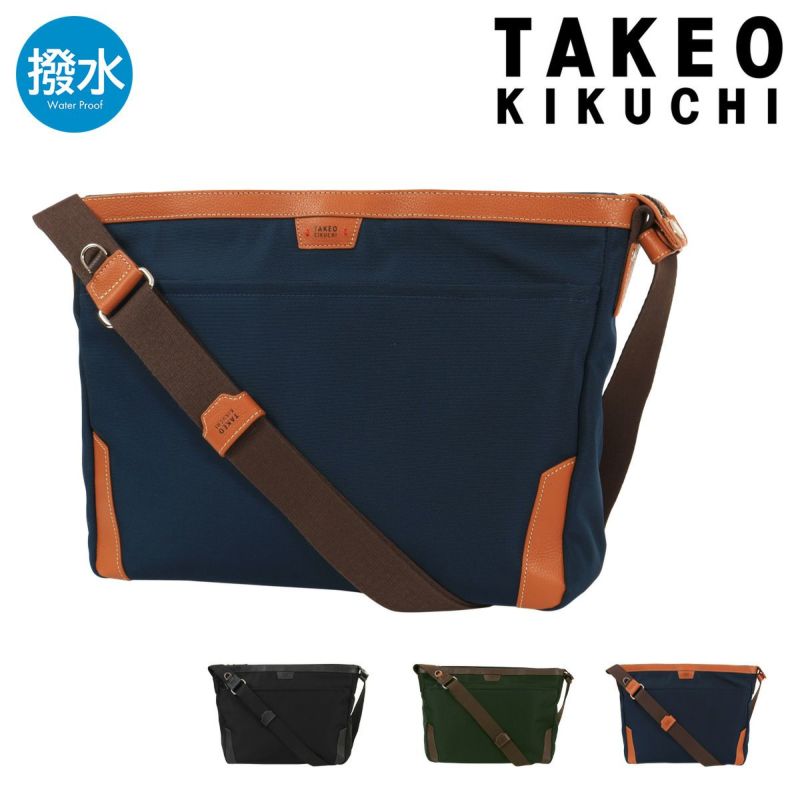 タケオキクチ ショルダーバッグ 横型 撥水 カジュアル 通勤 メンズ