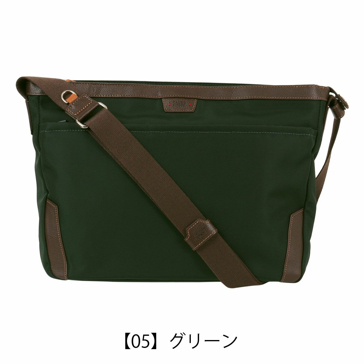 【05】グリーン