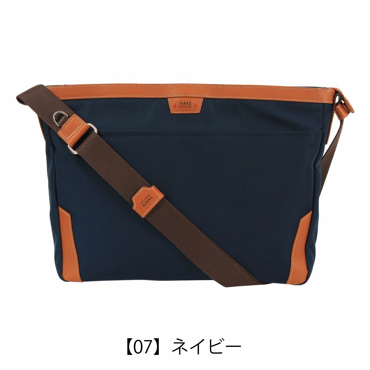 【07】ネイビー