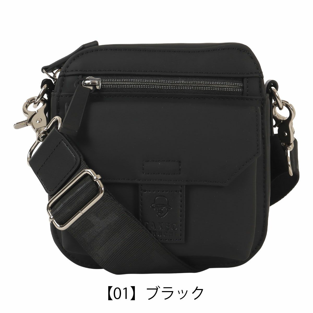 【01】ブラック