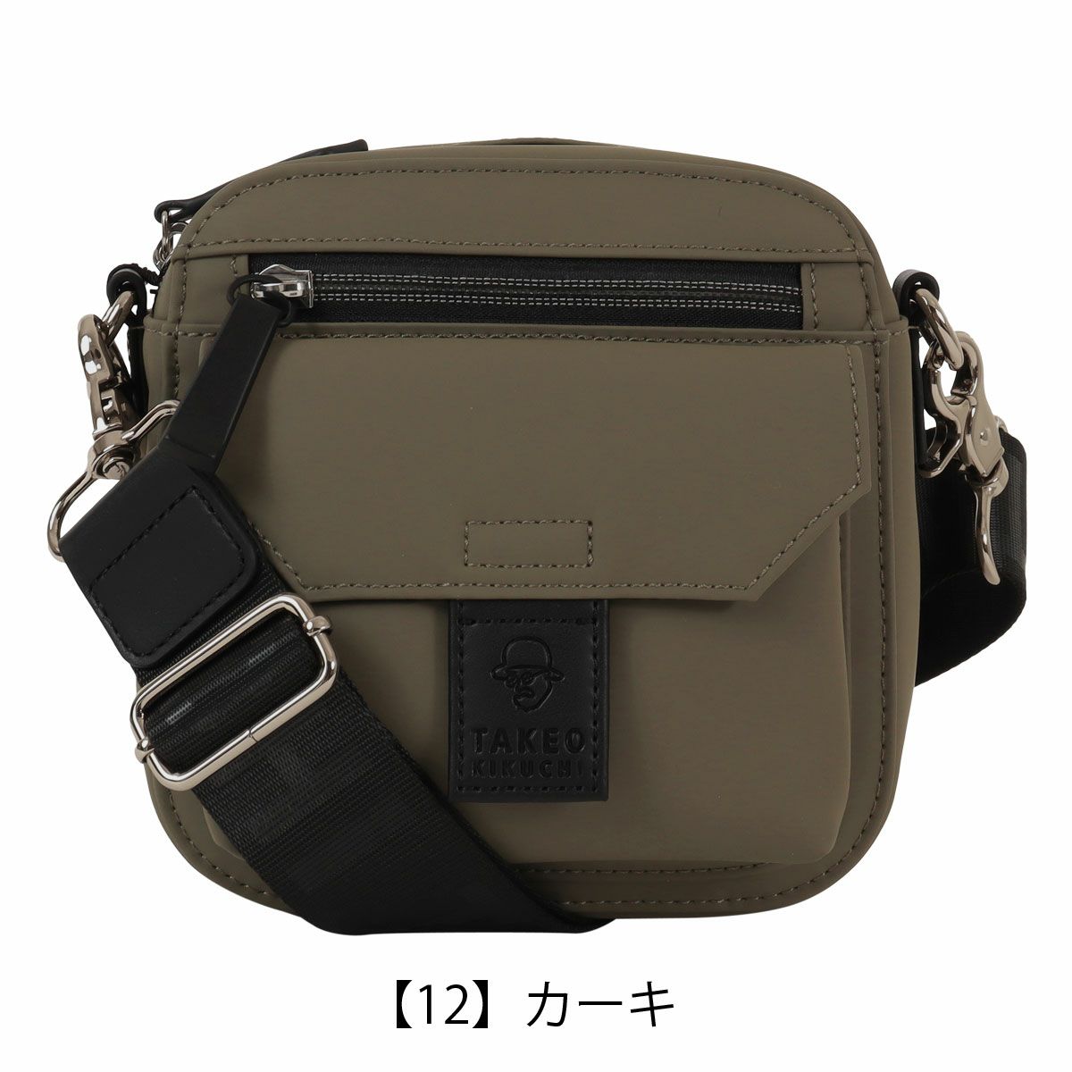 【12】カーキ