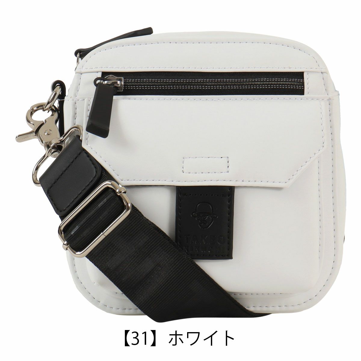 【31】ホワイト