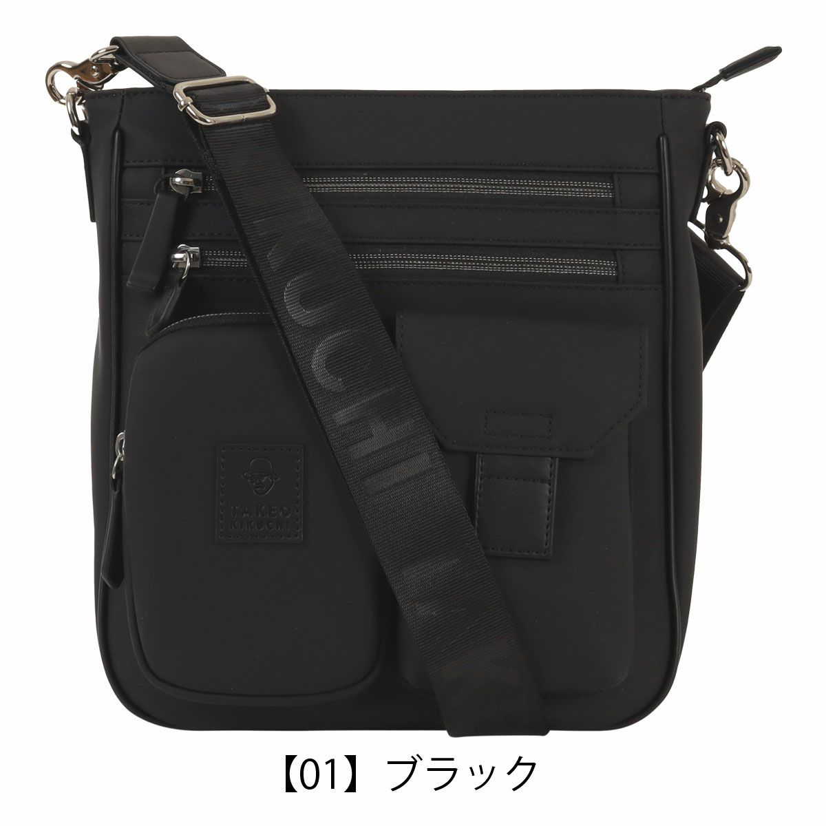 【01】ブラック