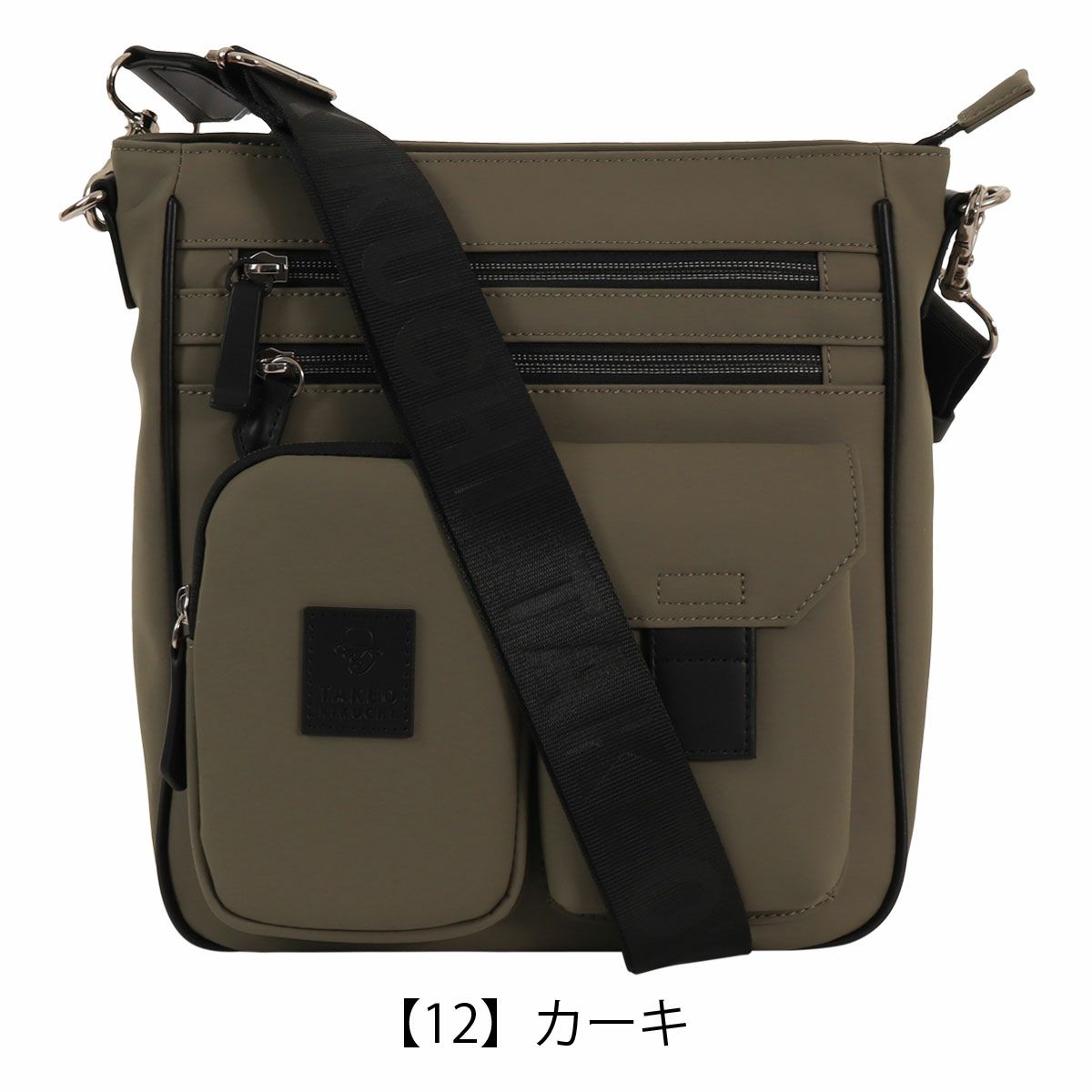 【12】カーキ