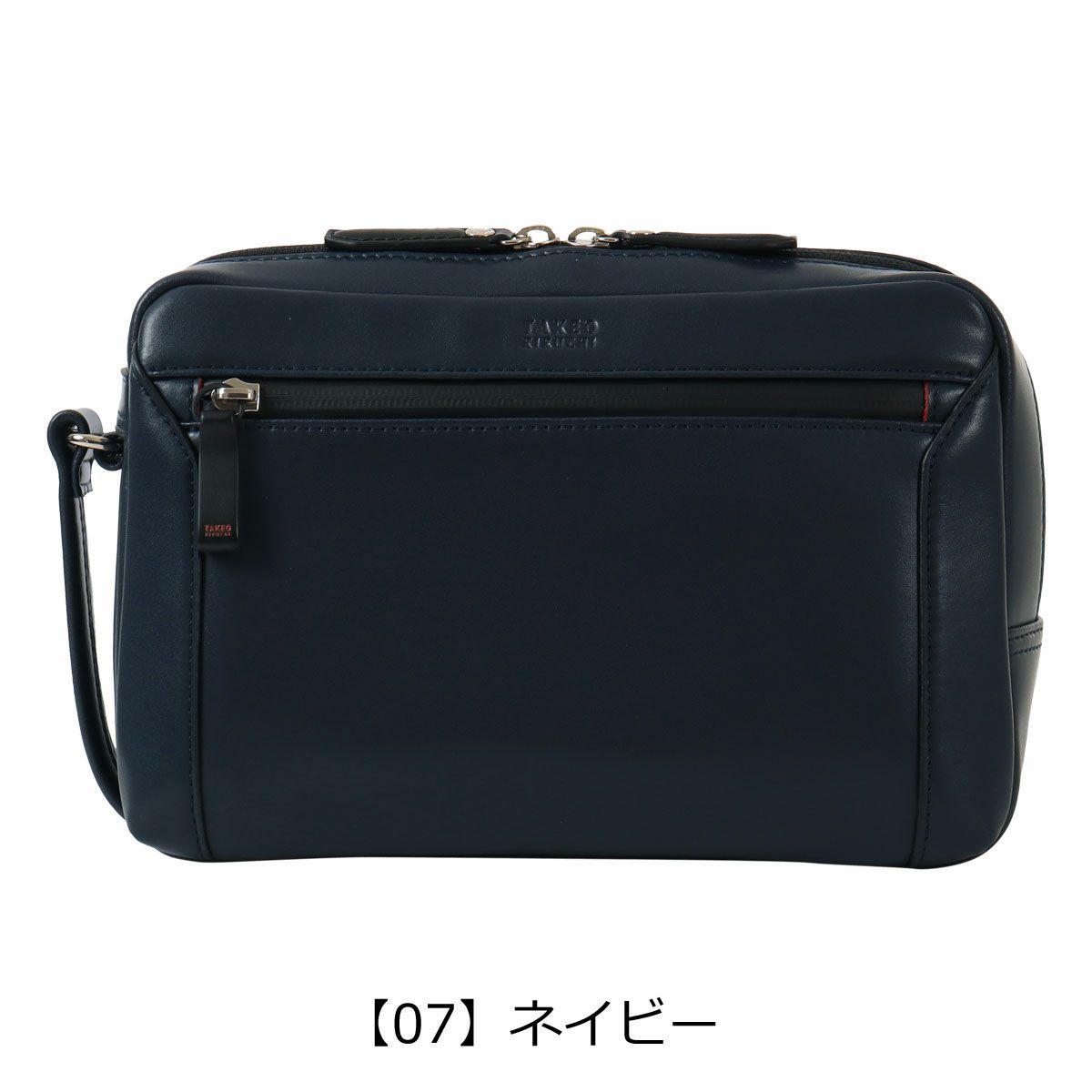 【07】ネイビー