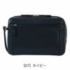 【07】ネイビー