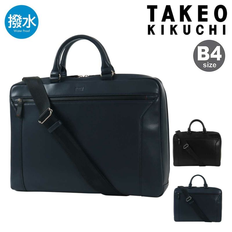 タケオキクチ TAKEO KIKUCHI タケオキクチ ビジネスバッグ