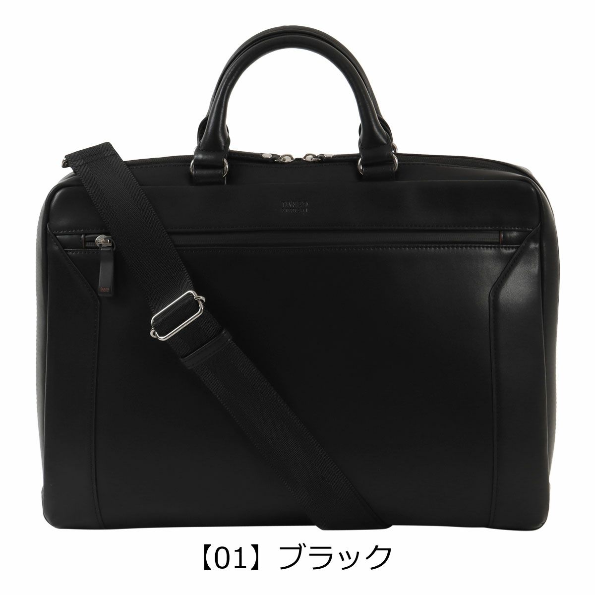 【01】ブラック