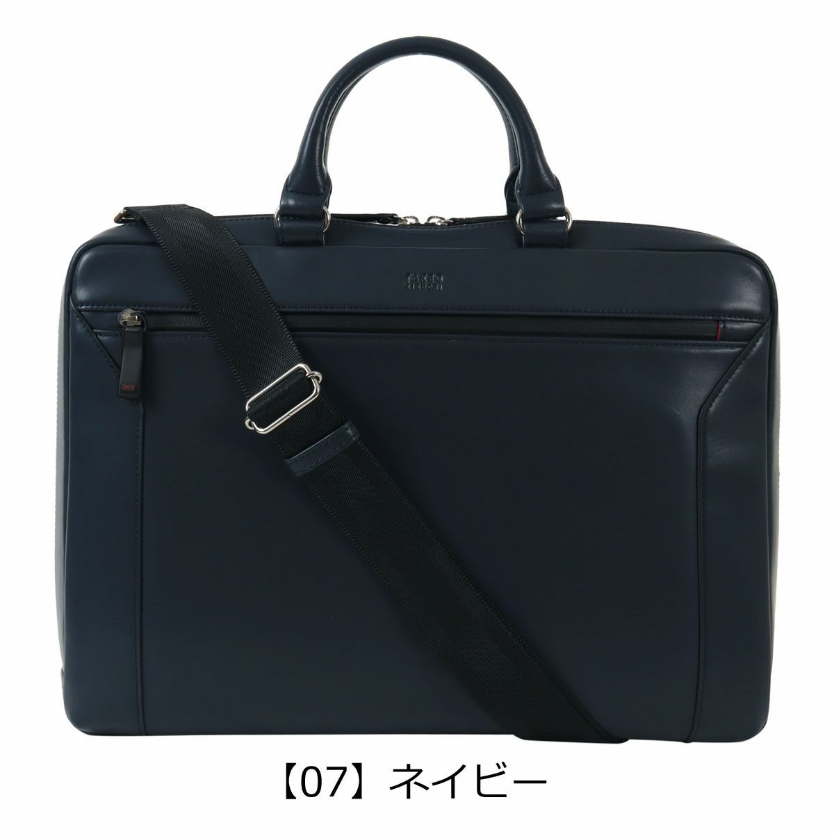 【07】ネイビー