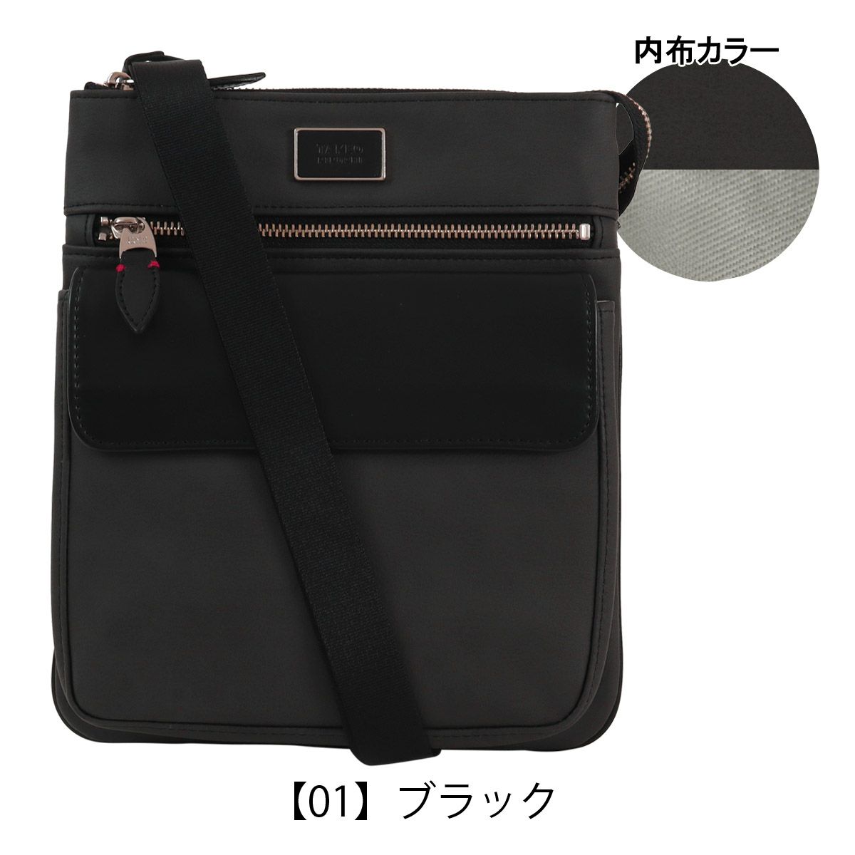 【01】ブラック