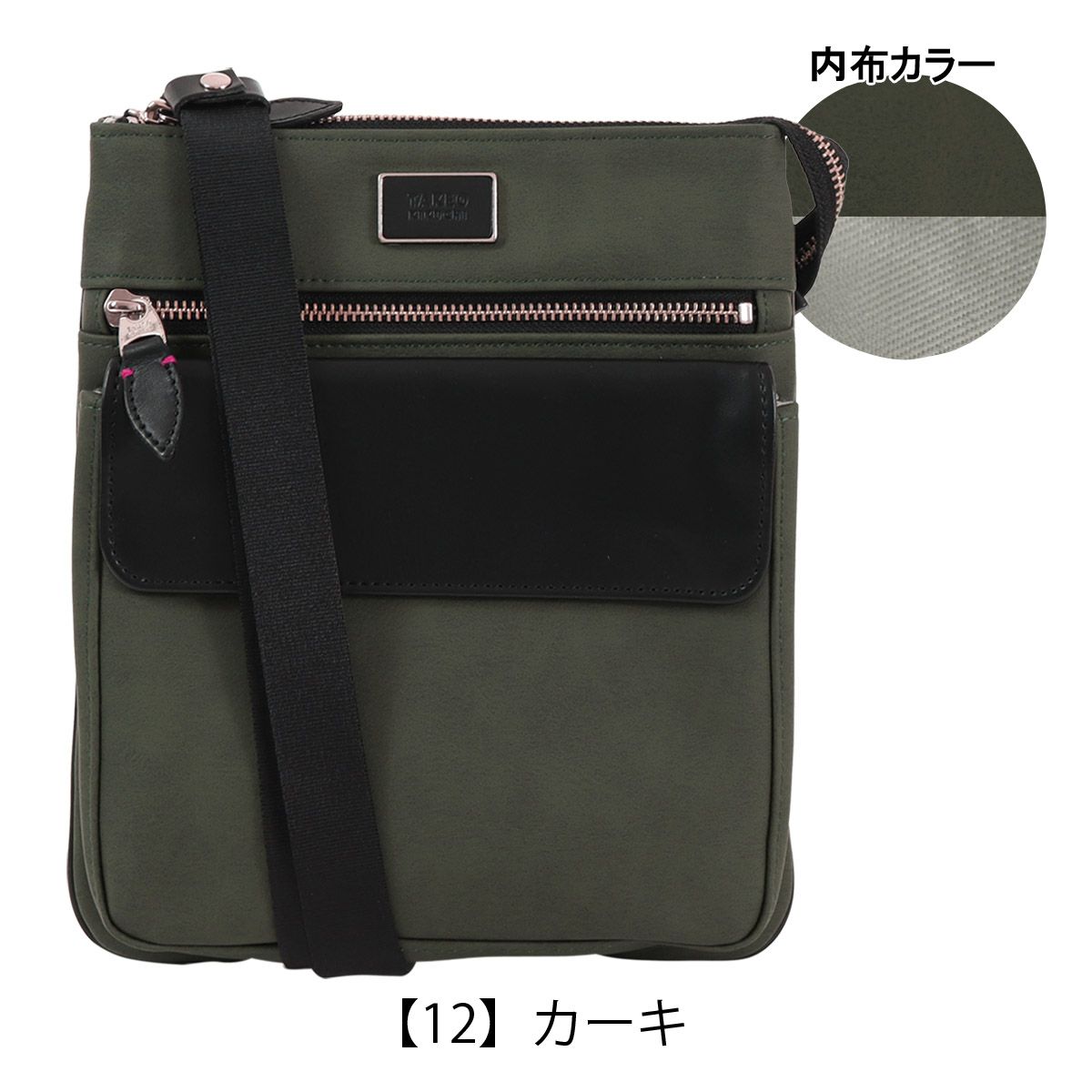 【12】カーキ