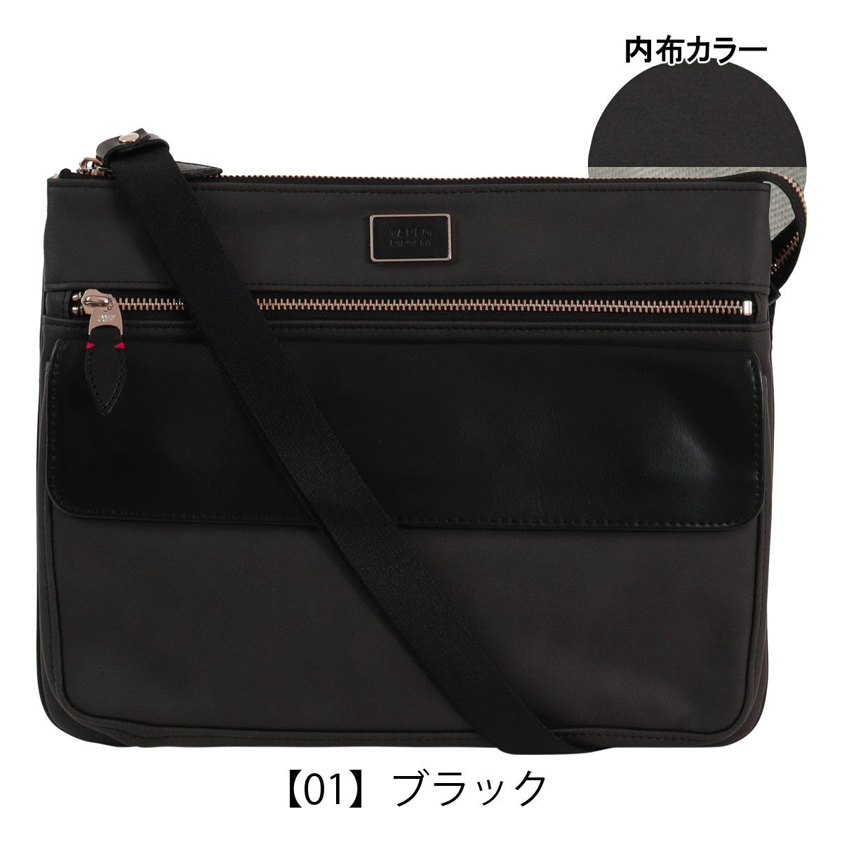 【01】ブラック