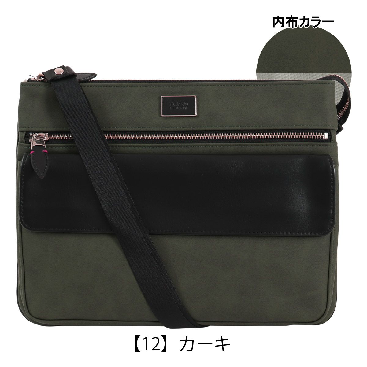 【12】カーキ