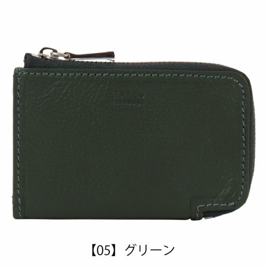 【05】グリーン