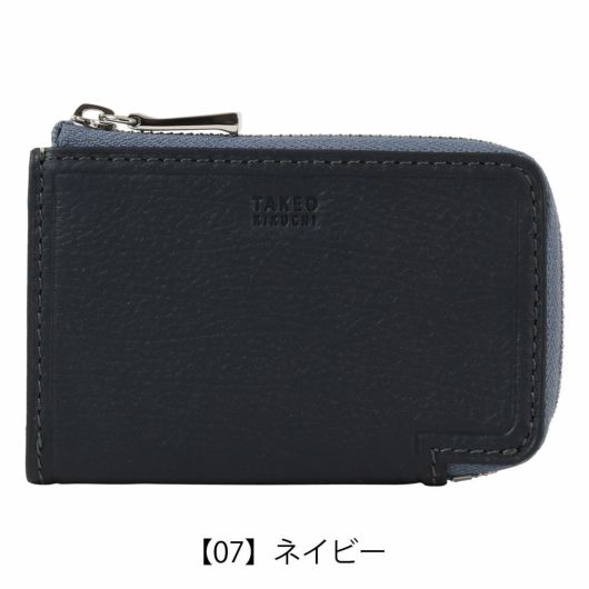 【07】ネイビー