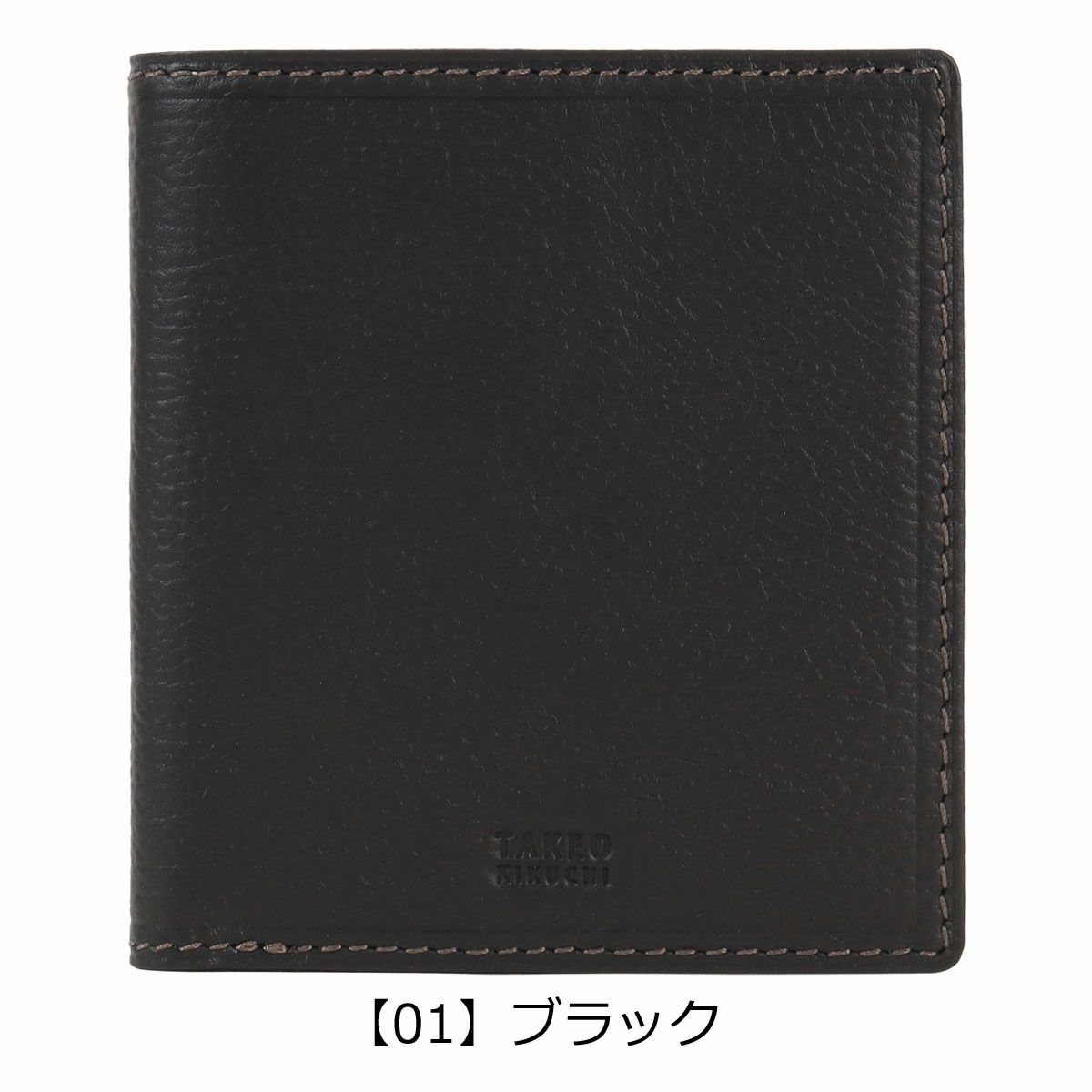 【01】ブラック