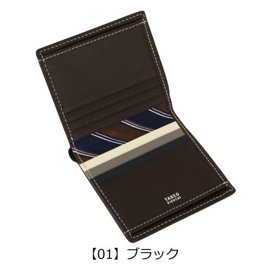 【01】ブラック