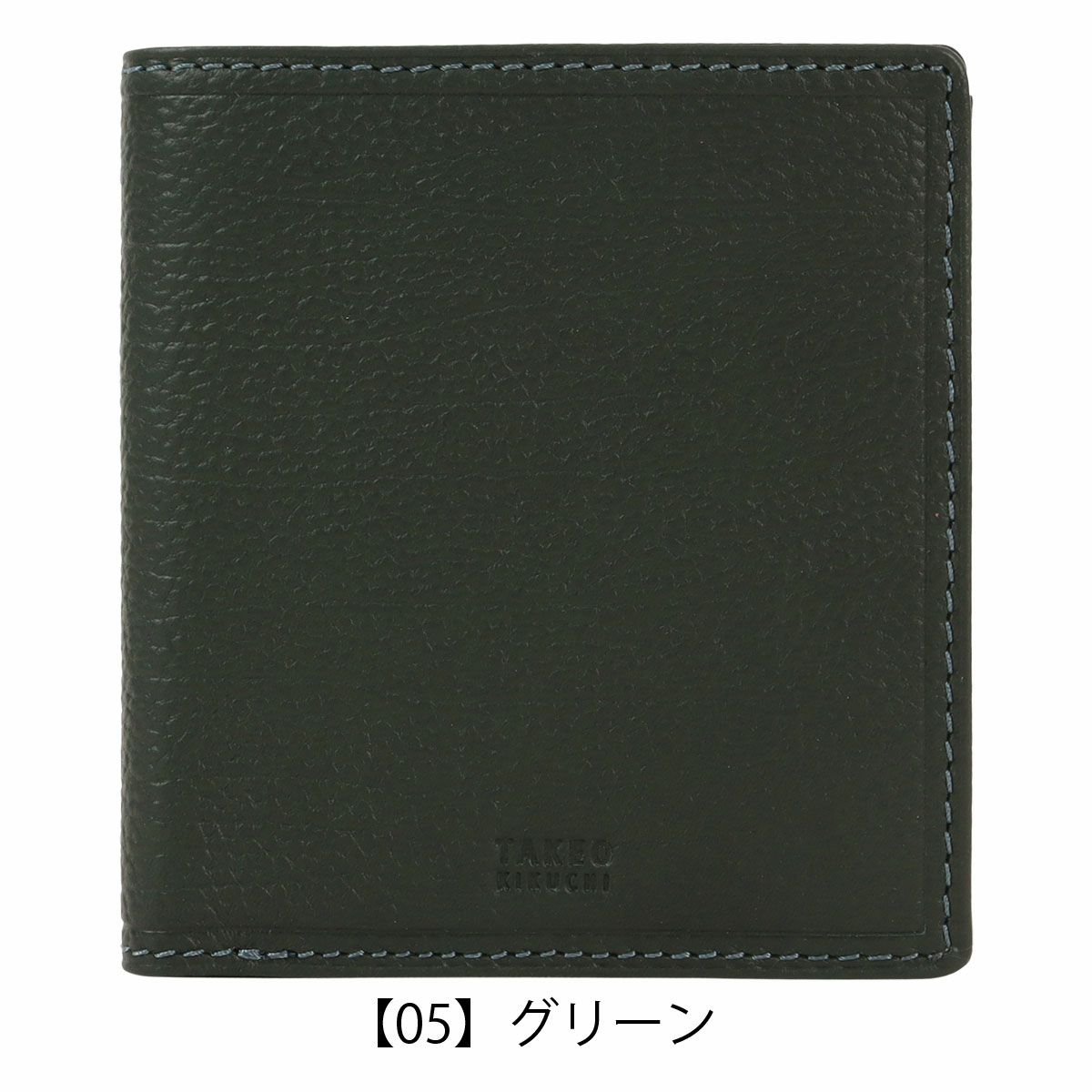 【05】グリーン