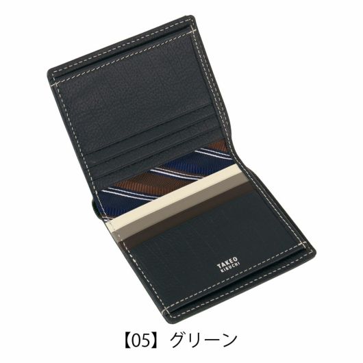 【05】グリーン